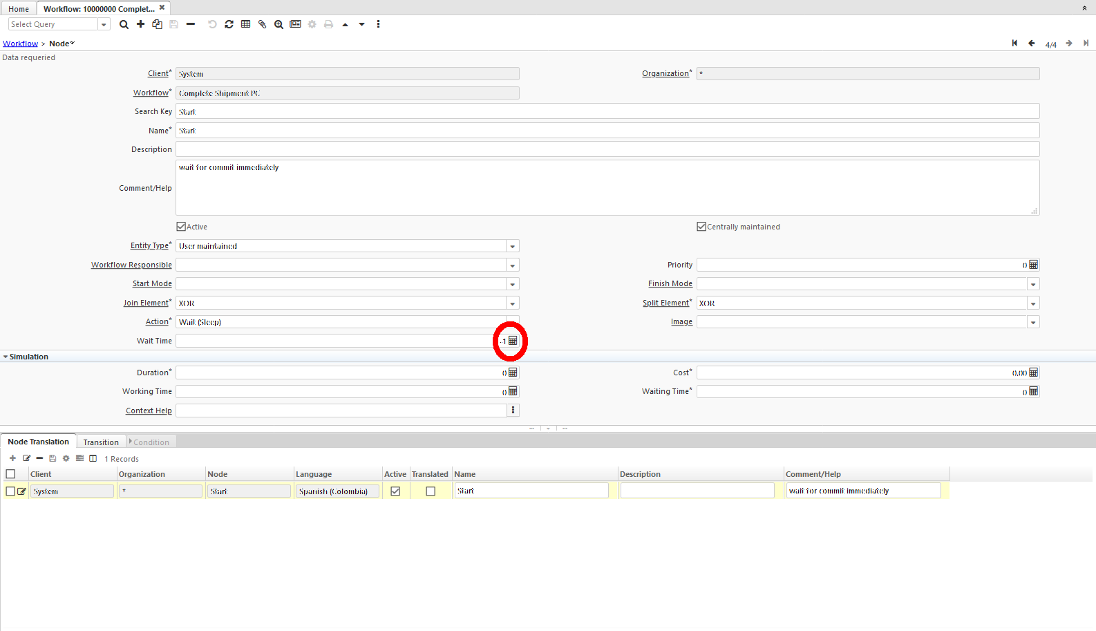 WorkflowWaitCommit